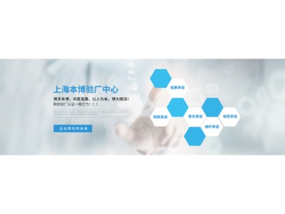 上海本博企業(yè)管理咨詢 商務(wù)咨詢的價(jià)值與專業(yè)服務(wù)