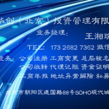 企業(yè)管理咨詢研究 驅(qū)動(dòng)商業(yè)成功的戰(zhàn)略智慧