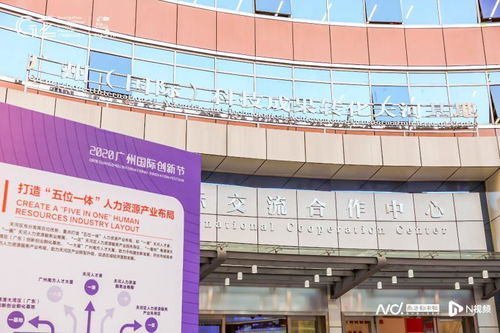 天河展翼 生物科技賦能，廣州布局低空經濟新藍海