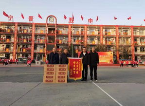 河北省九維生物科技開發公司情系教育，向寧晉縣五中學校捐贈大棗飲品