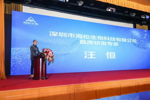 2023生物科技創新發展論壇暨海倫生物周年年會在北京成功舉辦 聚焦生物科技技術開發新未來