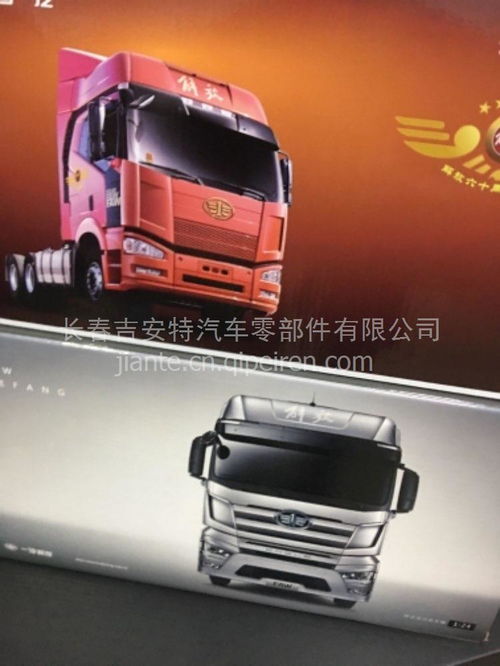 解放車模的選購指南 價格、圖片與配件廠家全解析