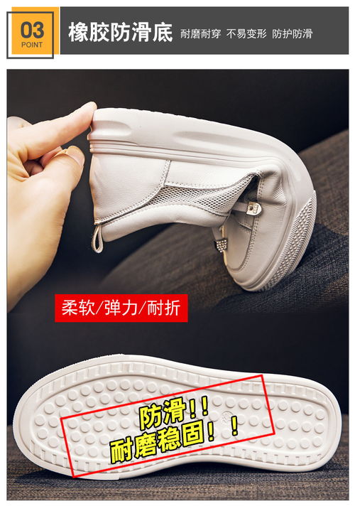 夏風(fēng)輕踏 新款韓版鏤空小白鞋的隨性美學(xué)