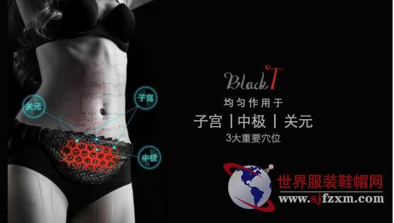 愛(ài)家科技 以輕應(yīng)用撬動(dòng)“石墨烯+健康”產(chǎn)業(yè)的創(chuàng)新之路